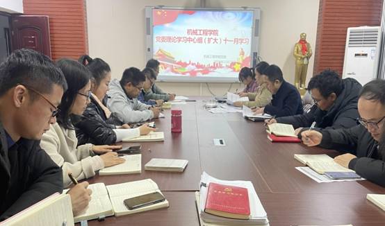 必赢bwin官网入口党委理论学习中心组(扩大)十一月学习2021-11-22IMG_8360
