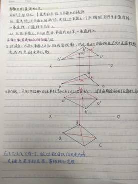 必赢bwin官网入口-机械制图1-工程2201班-周琦雯(4)