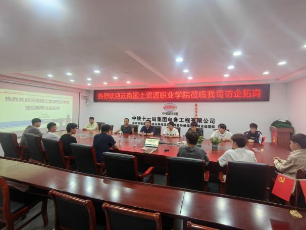 访企拓岗进行时——今年会jinnianhuicom领导带队考察中铁等企业 共商实习就业基地建设